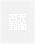 东京风格的音乐