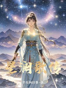 星澜中学属于哪个教育集团