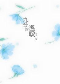 九分的西装烟管裤